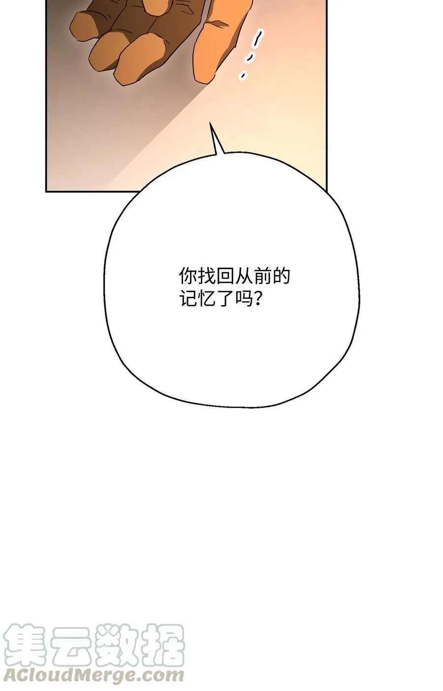 128 作战计划 第21页