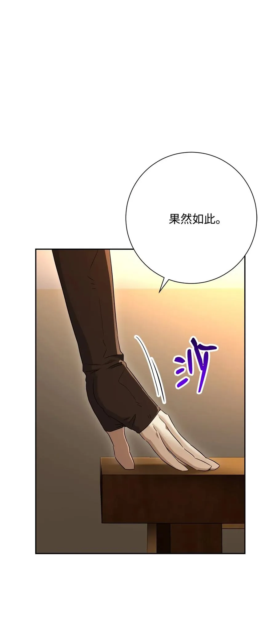 128 作战计划 第23页