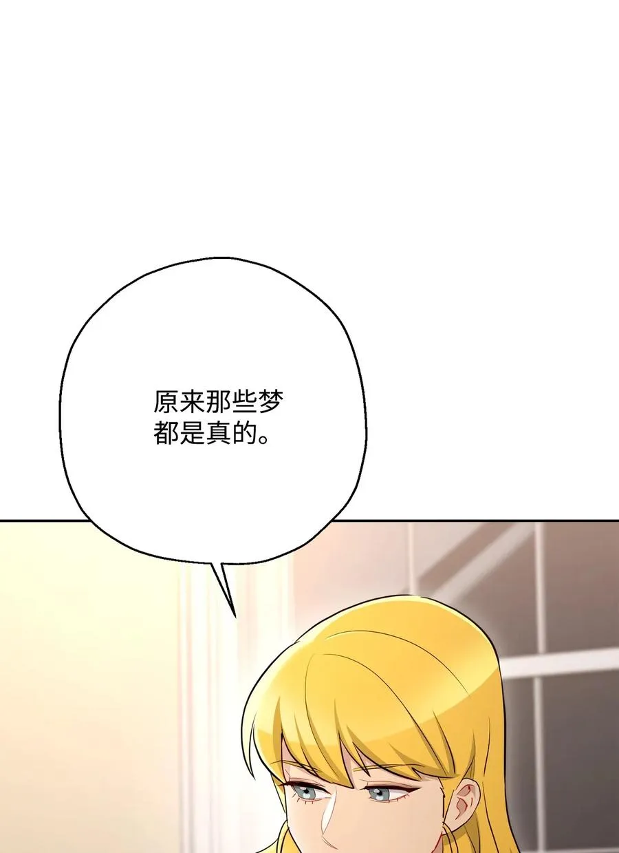 128 作战计划 第26页