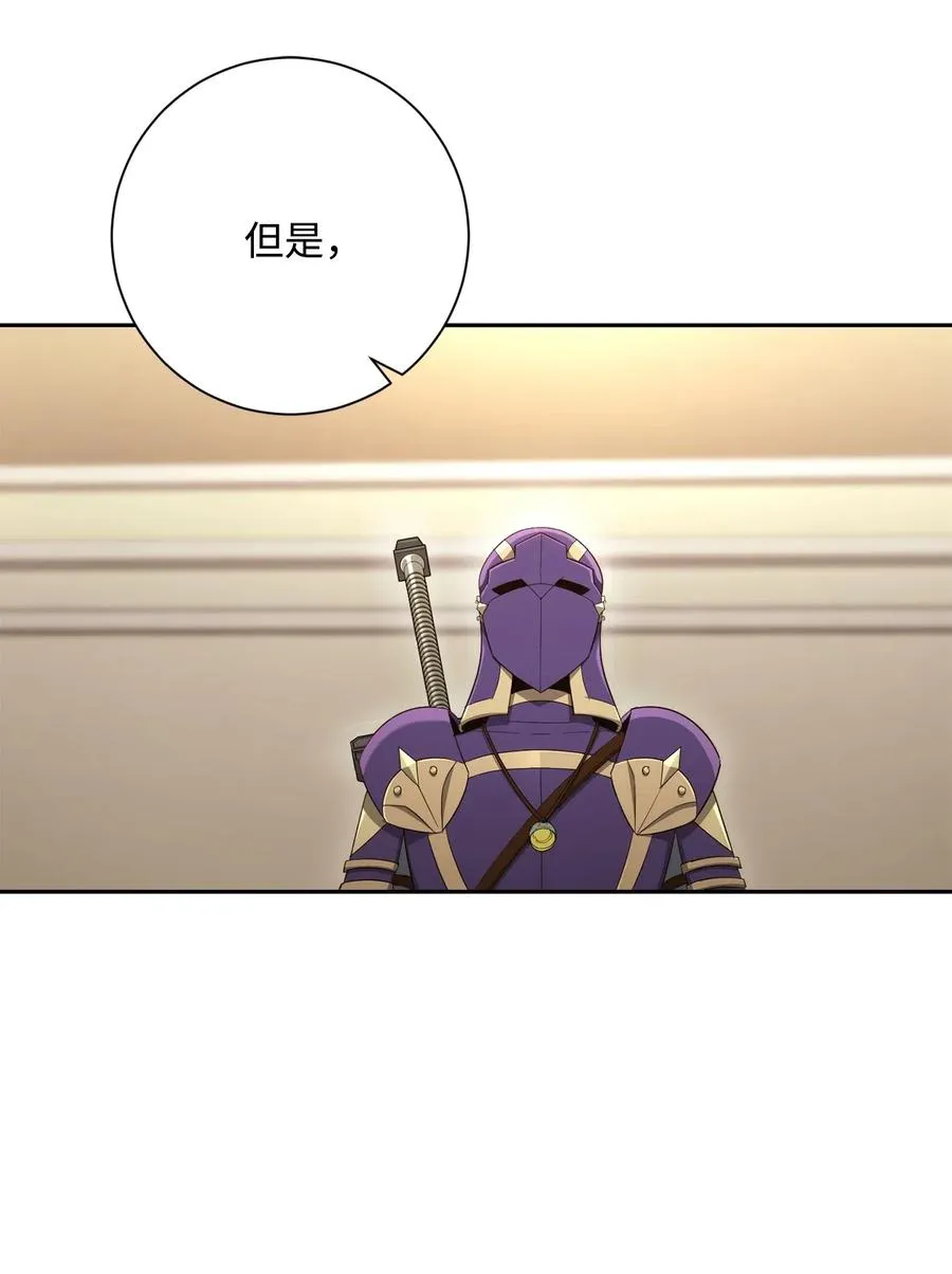 128 作战计划 第28页