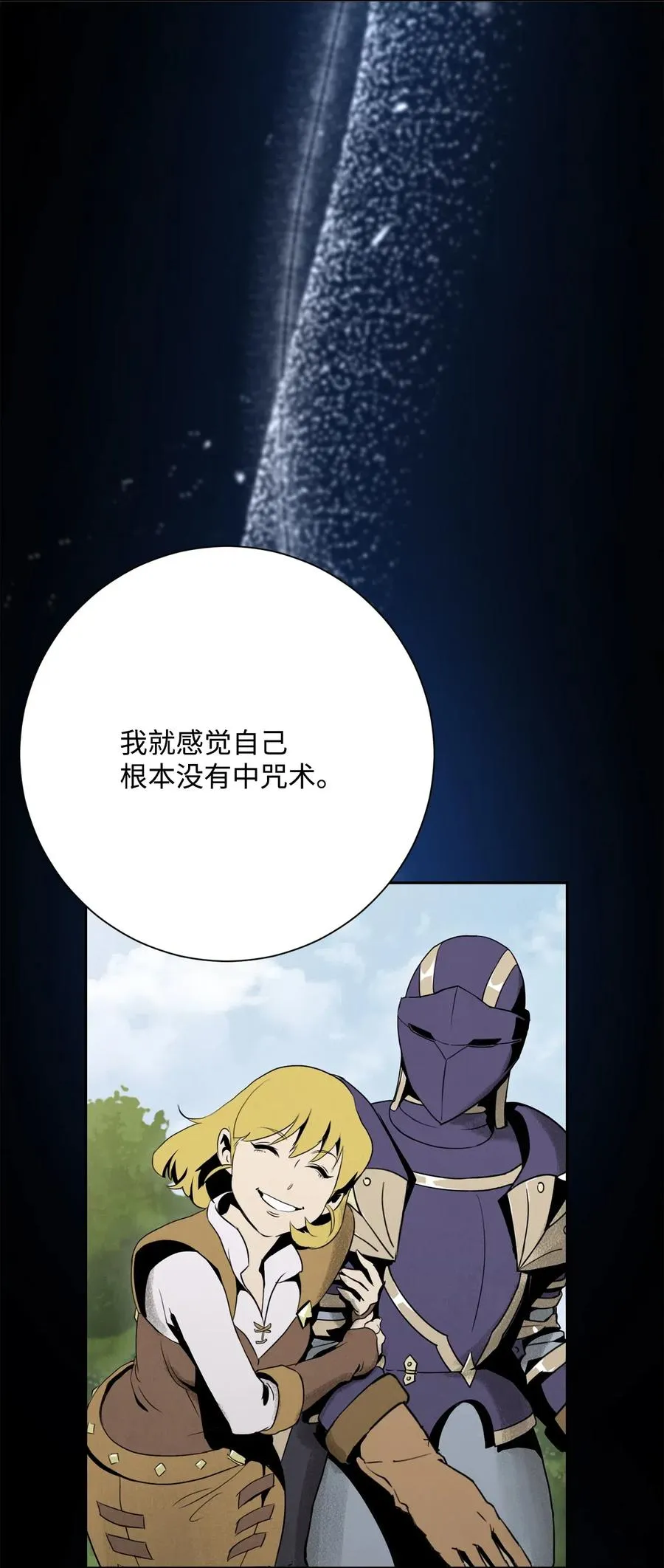 128 作战计划 第30页