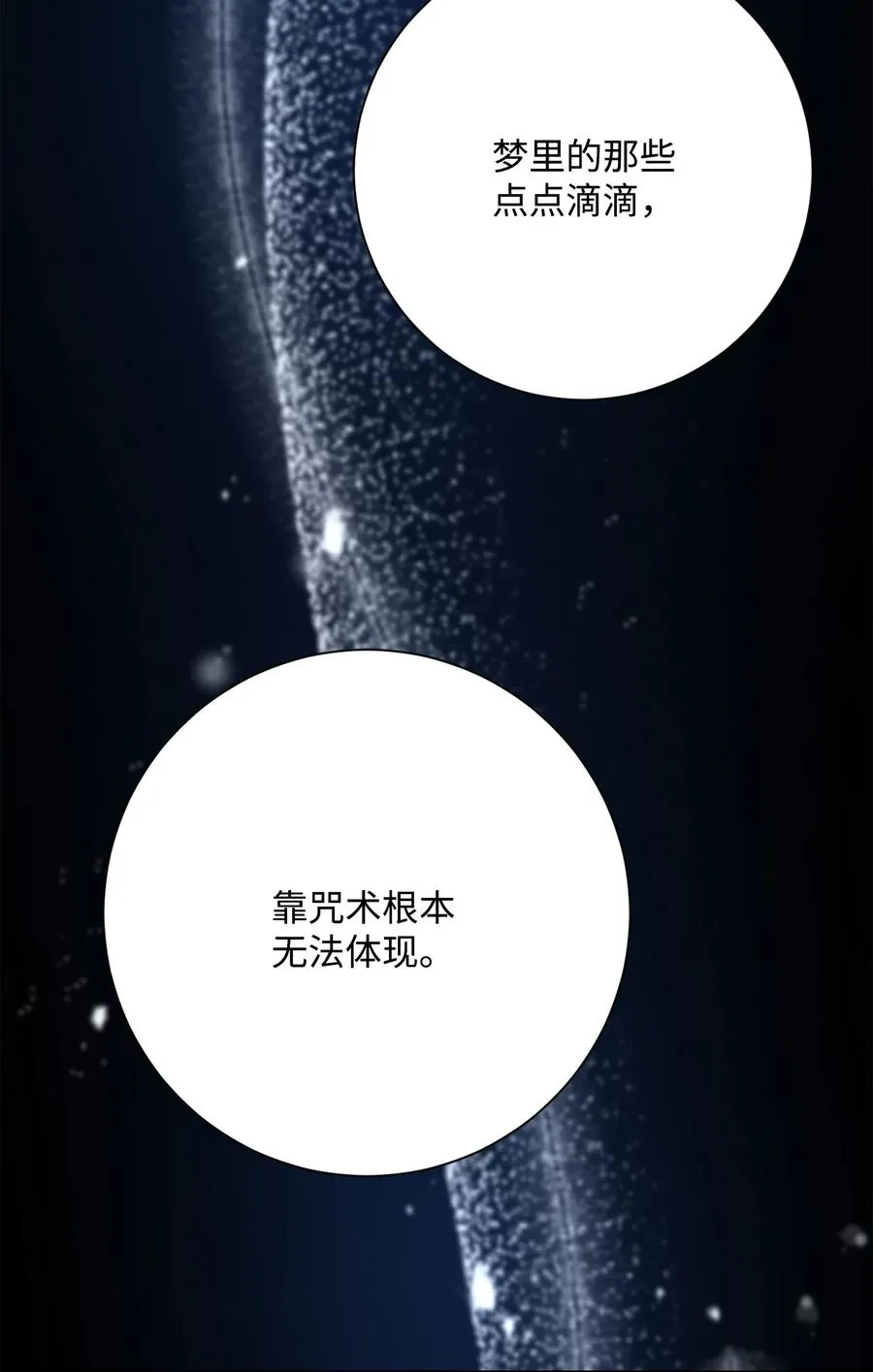 128 作战计划 第32页