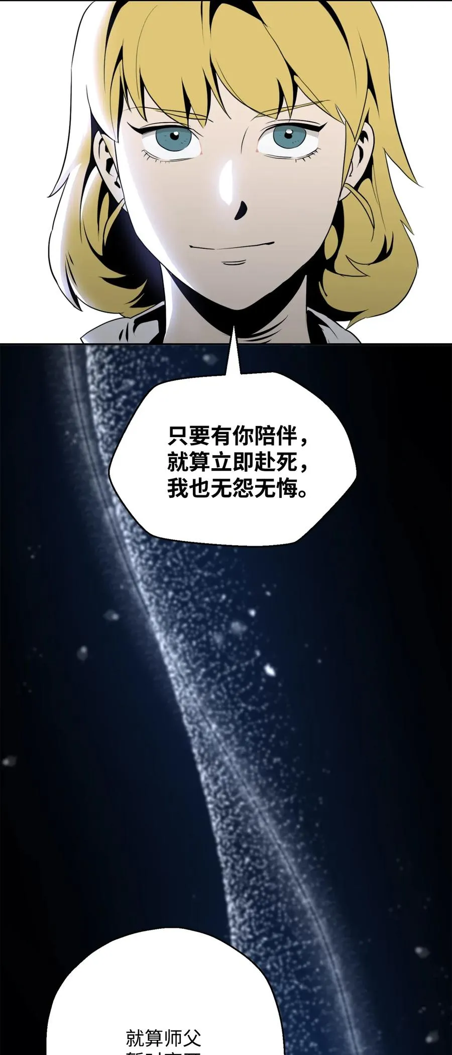 128 作战计划 第34页