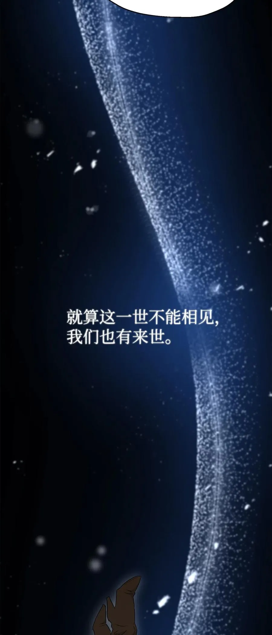 128 作战计划 第36页