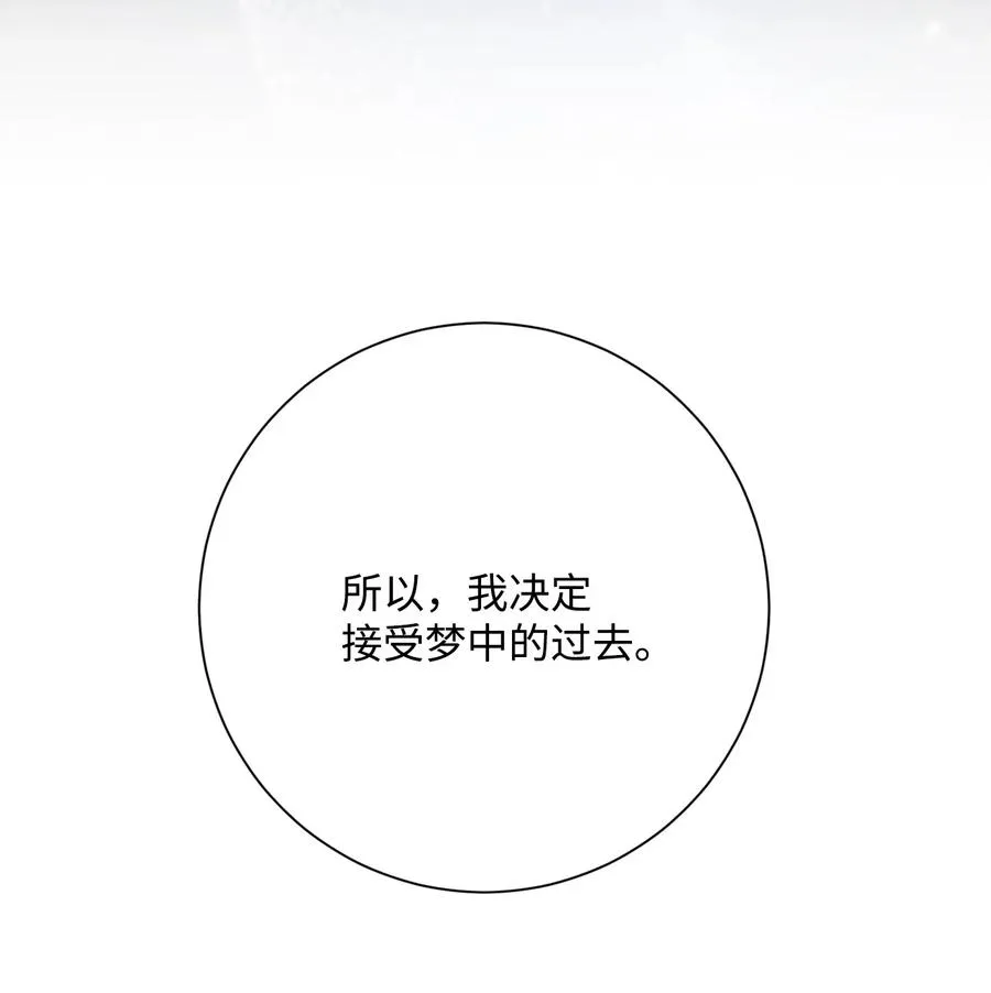 128 作战计划 第38页