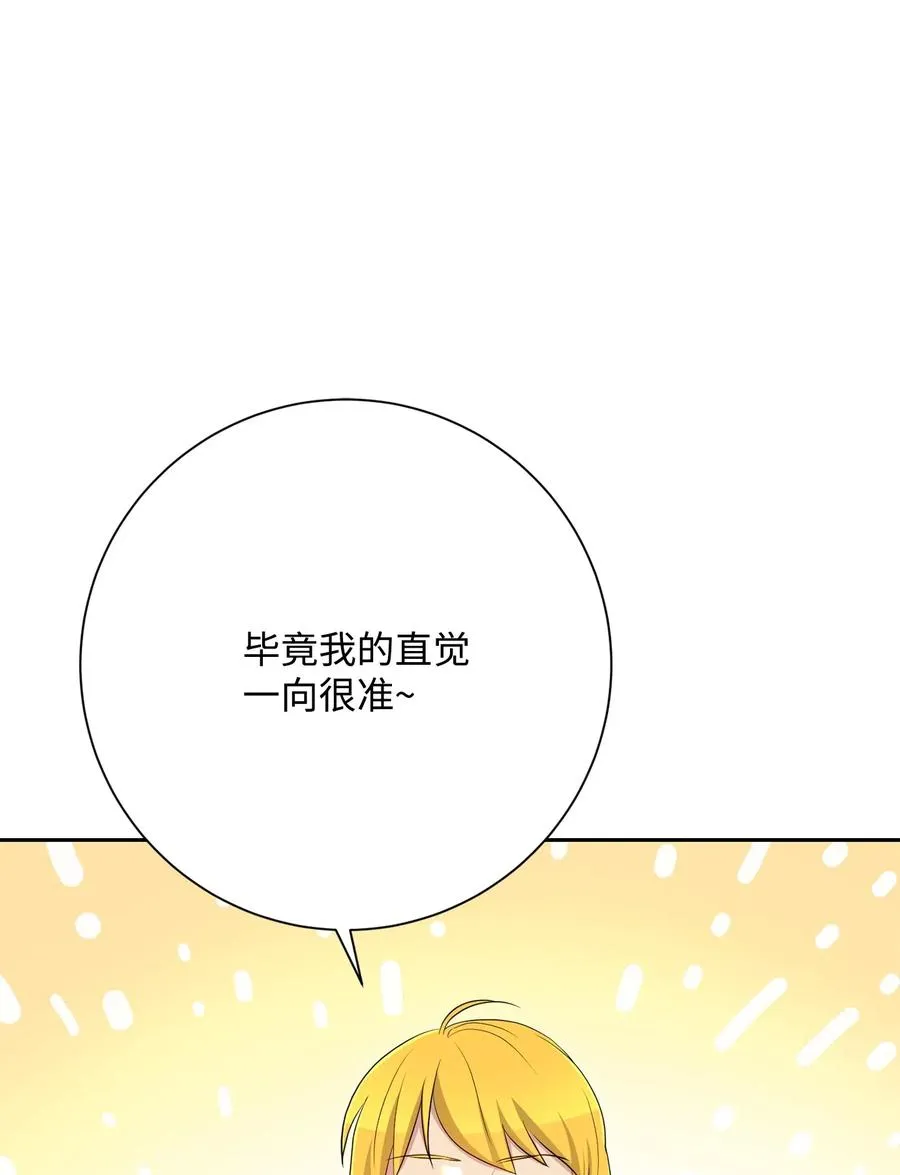 128 作战计划 第39页