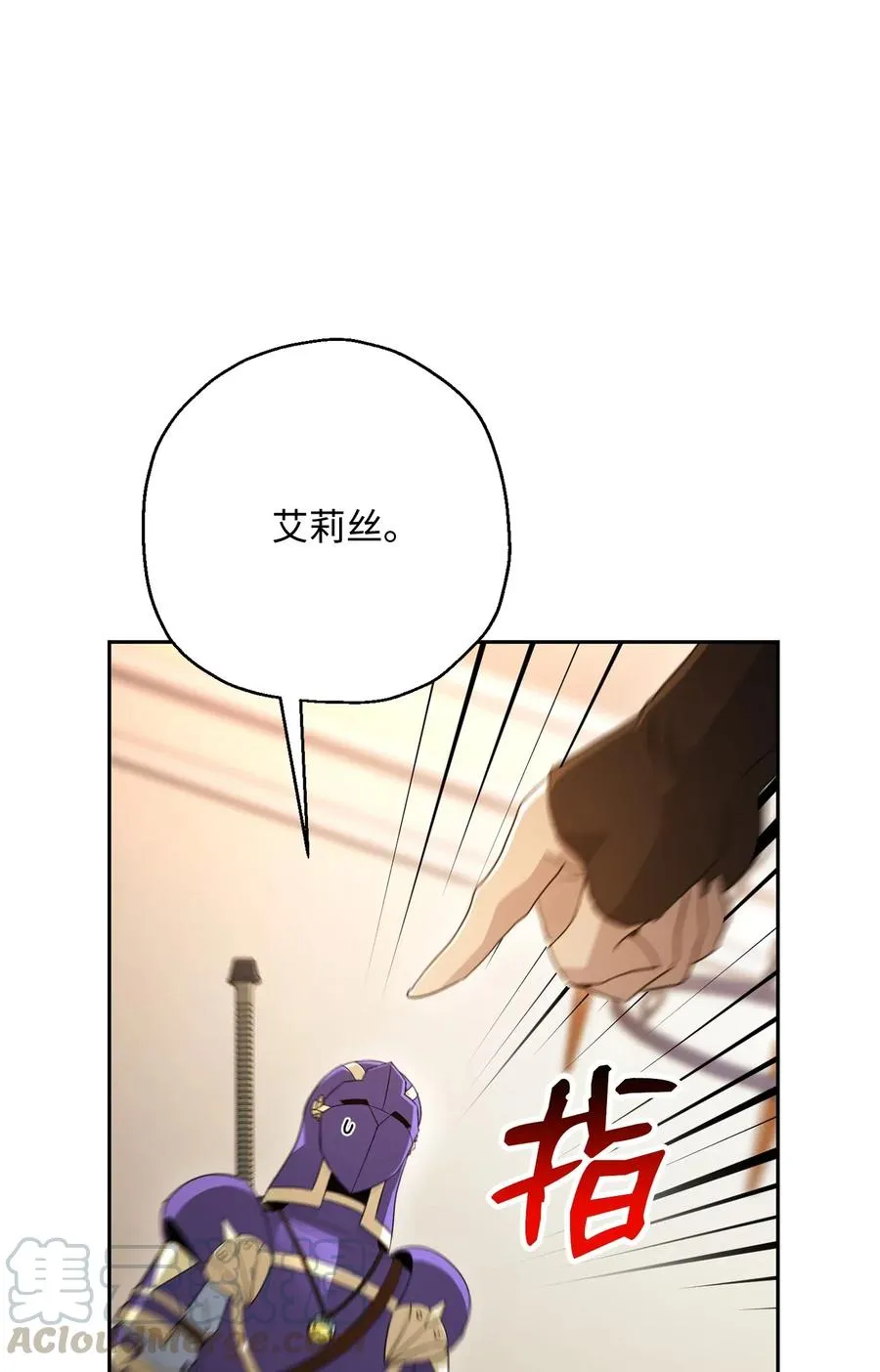 128 作战计划 第41页