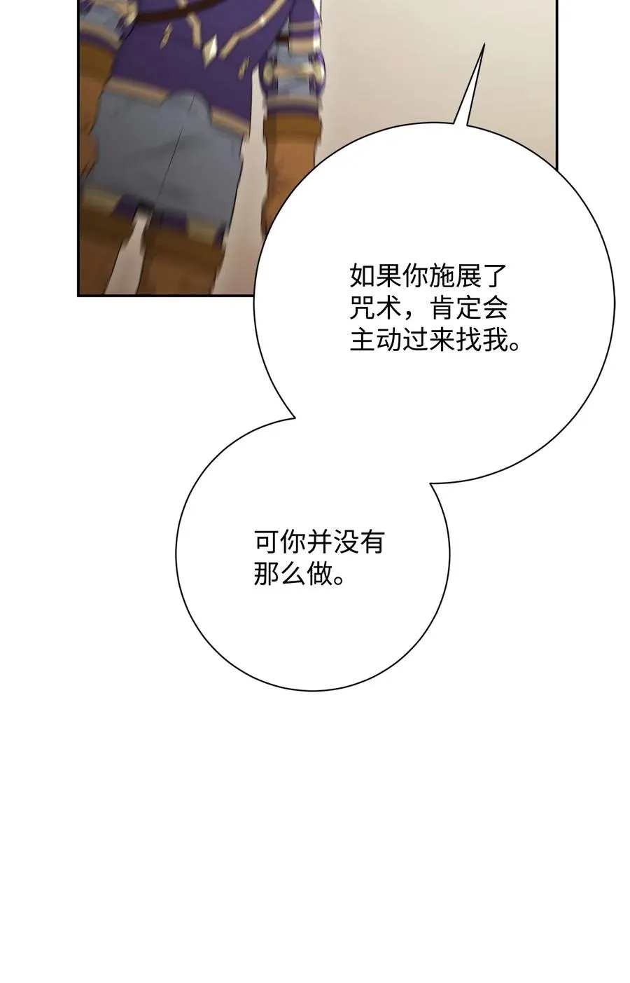 128 作战计划 第42页