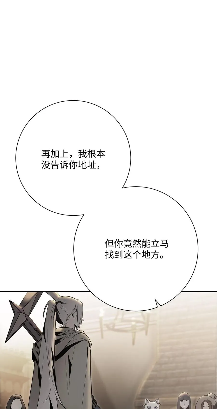 128 作战计划 第43页