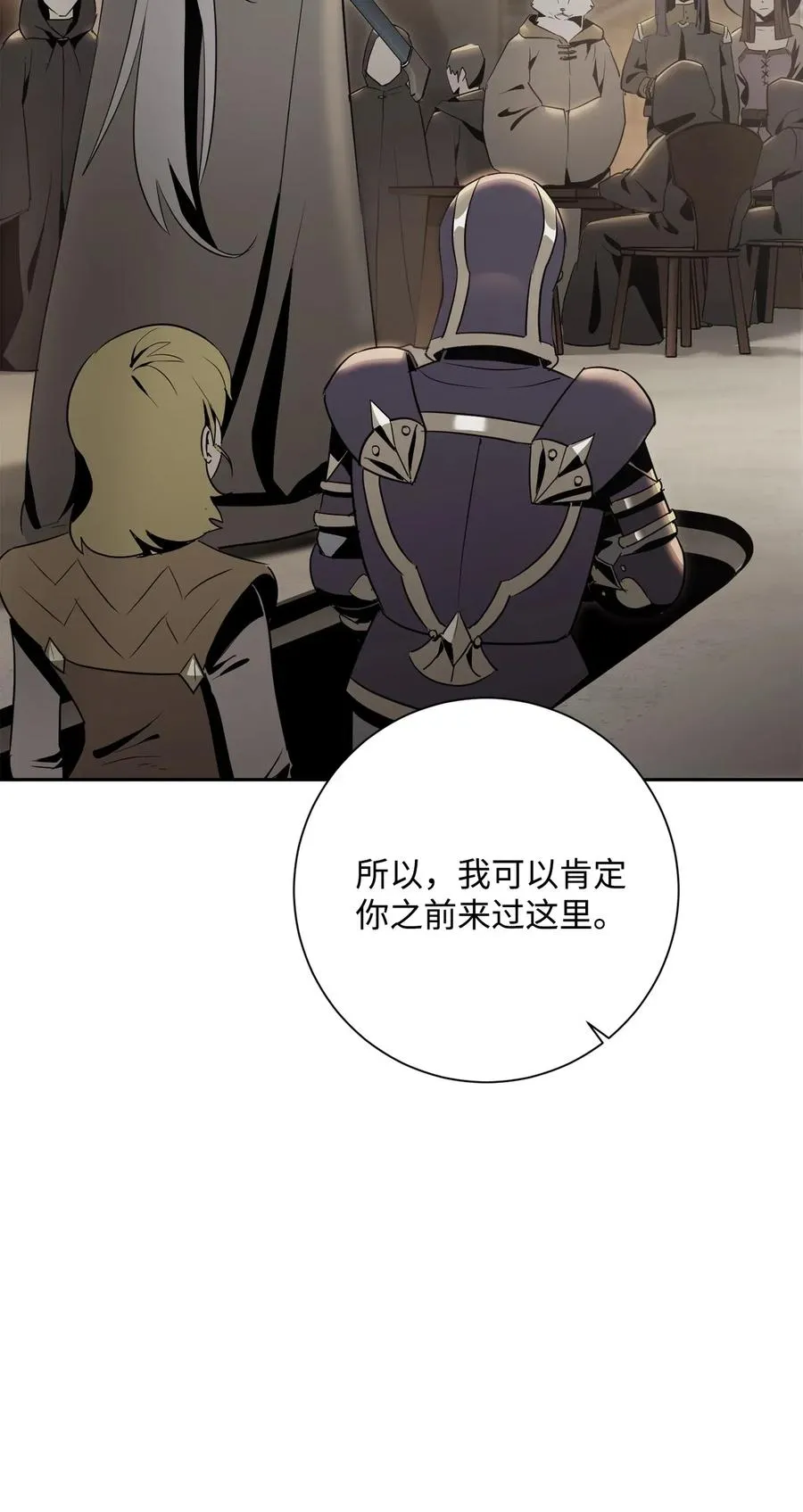 128 作战计划 第44页