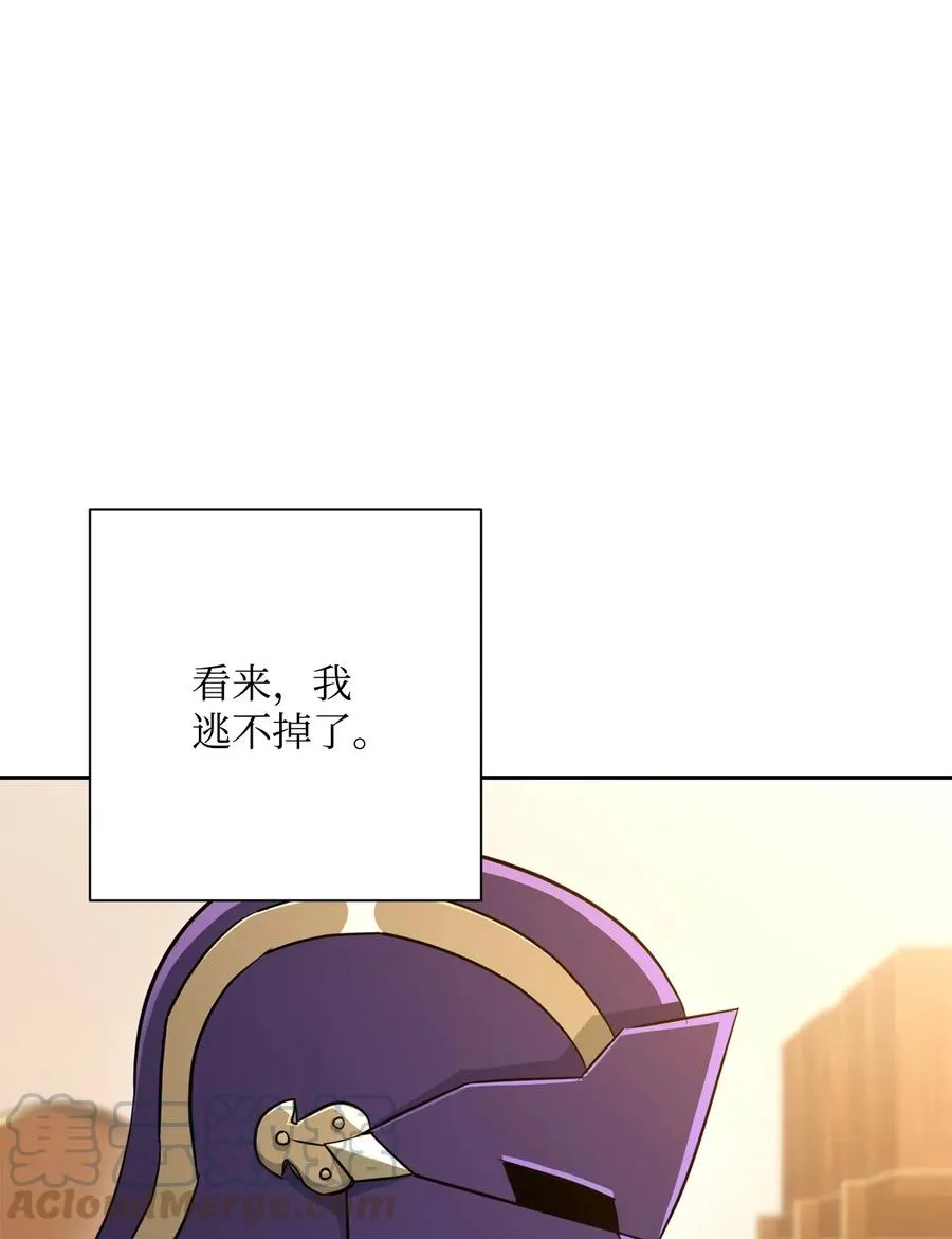 128 作战计划 第45页