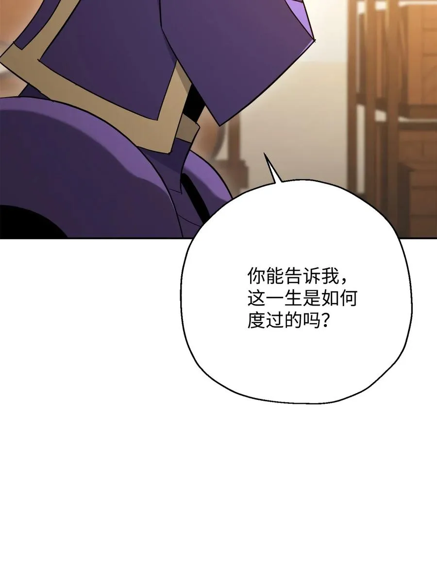 128 作战计划 第46页