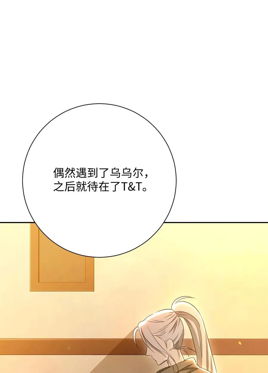 128 作战计划 第51页