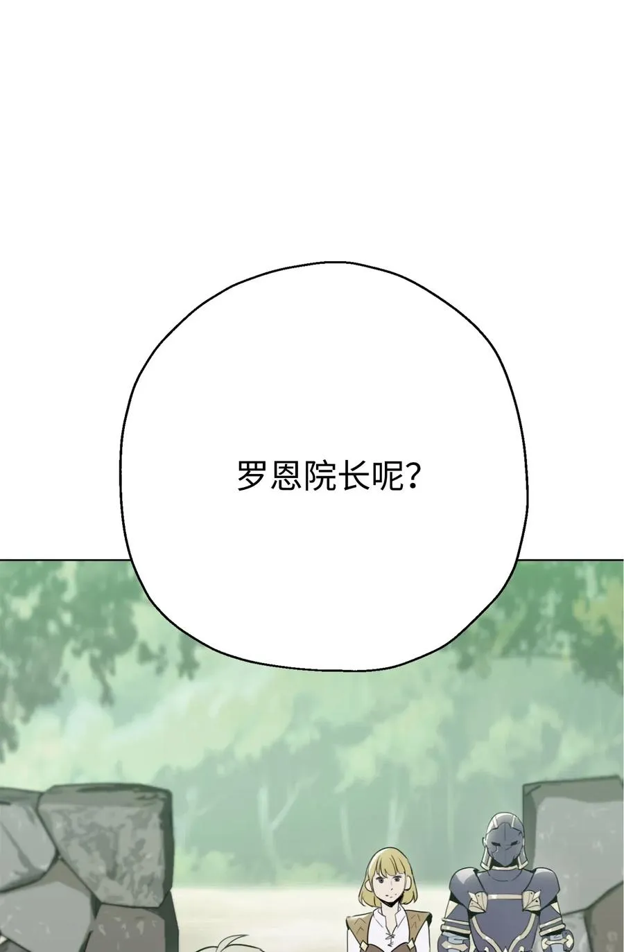 128 作战计划 第55页