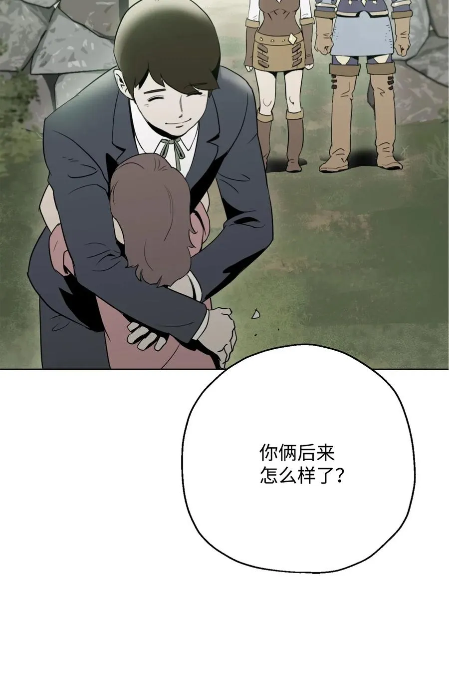 128 作战计划 第56页