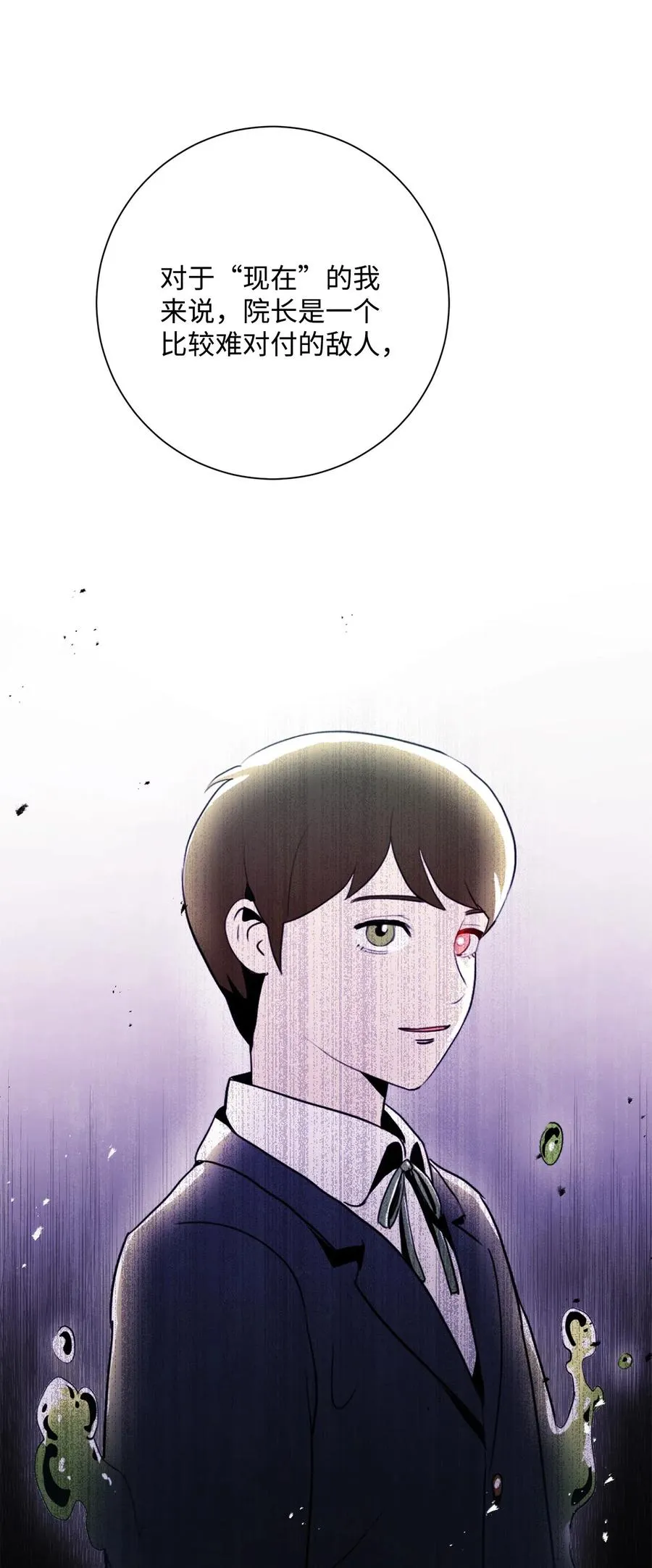 128 作战计划 第58页