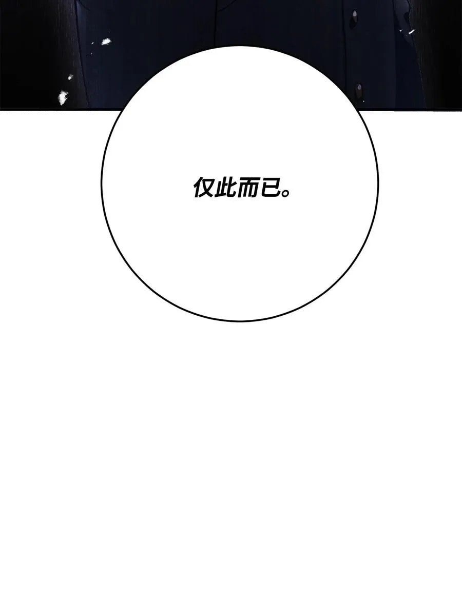 128 作战计划 第59页