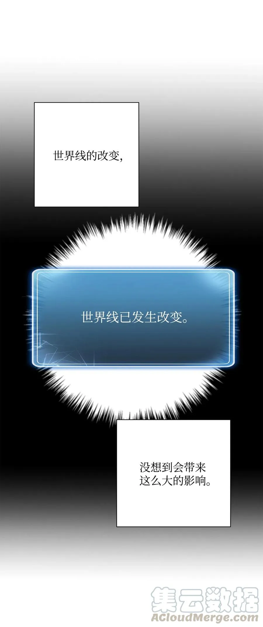128 作战计划 第61页