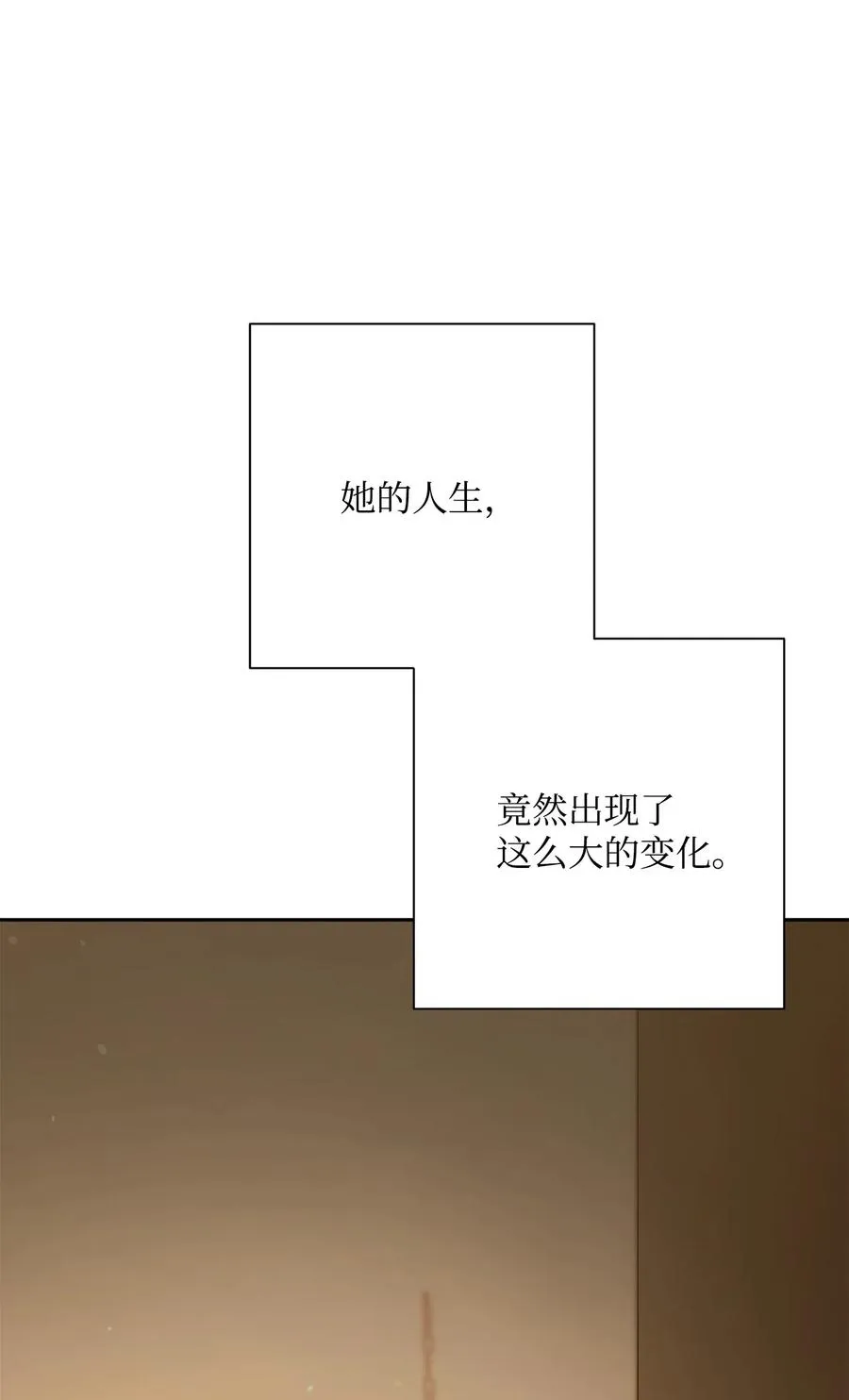 128 作战计划 第62页