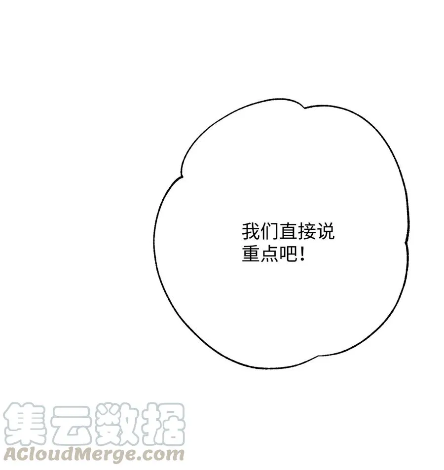 128 作战计划 第65页