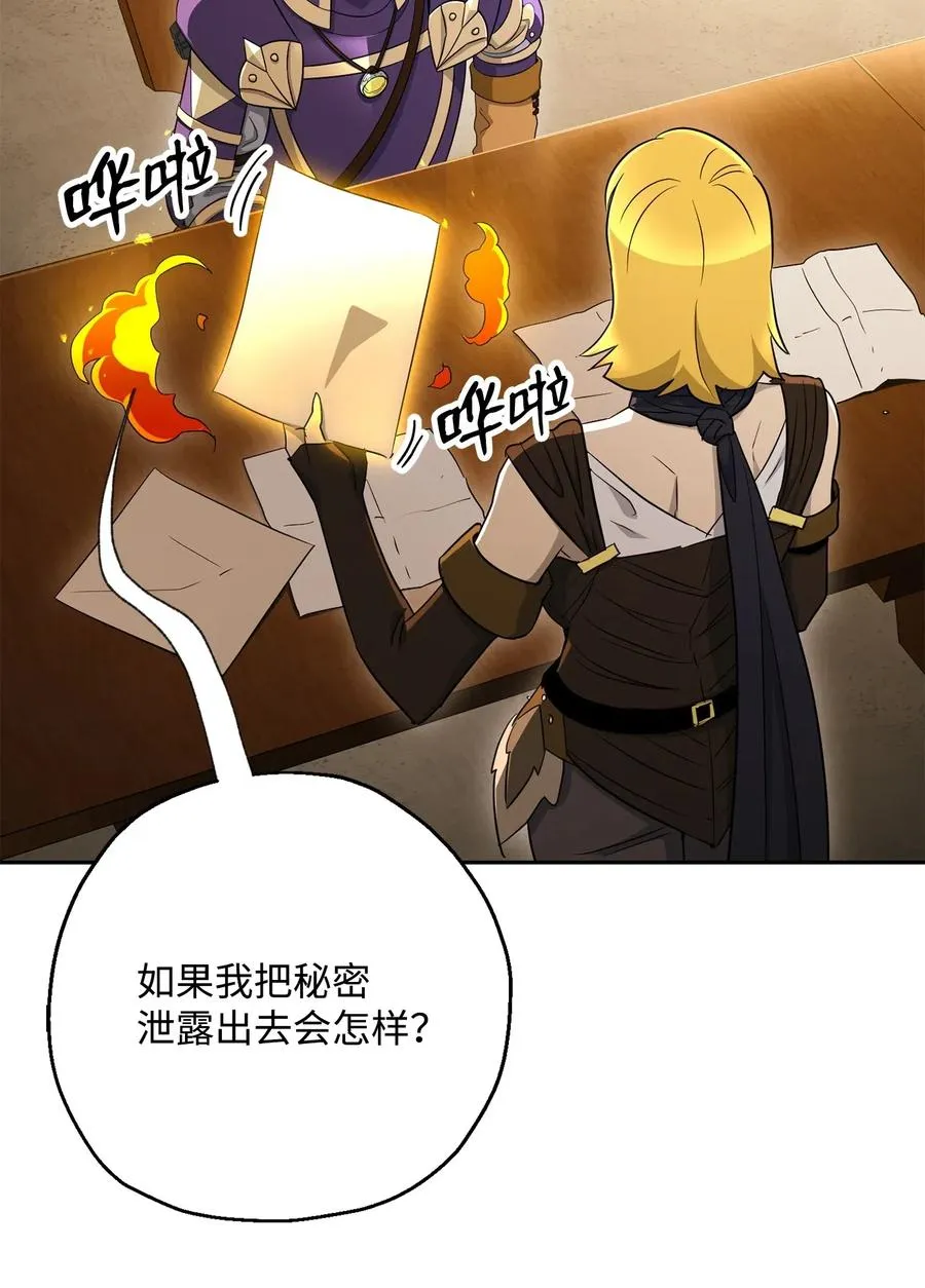 128 作战计划 第71页