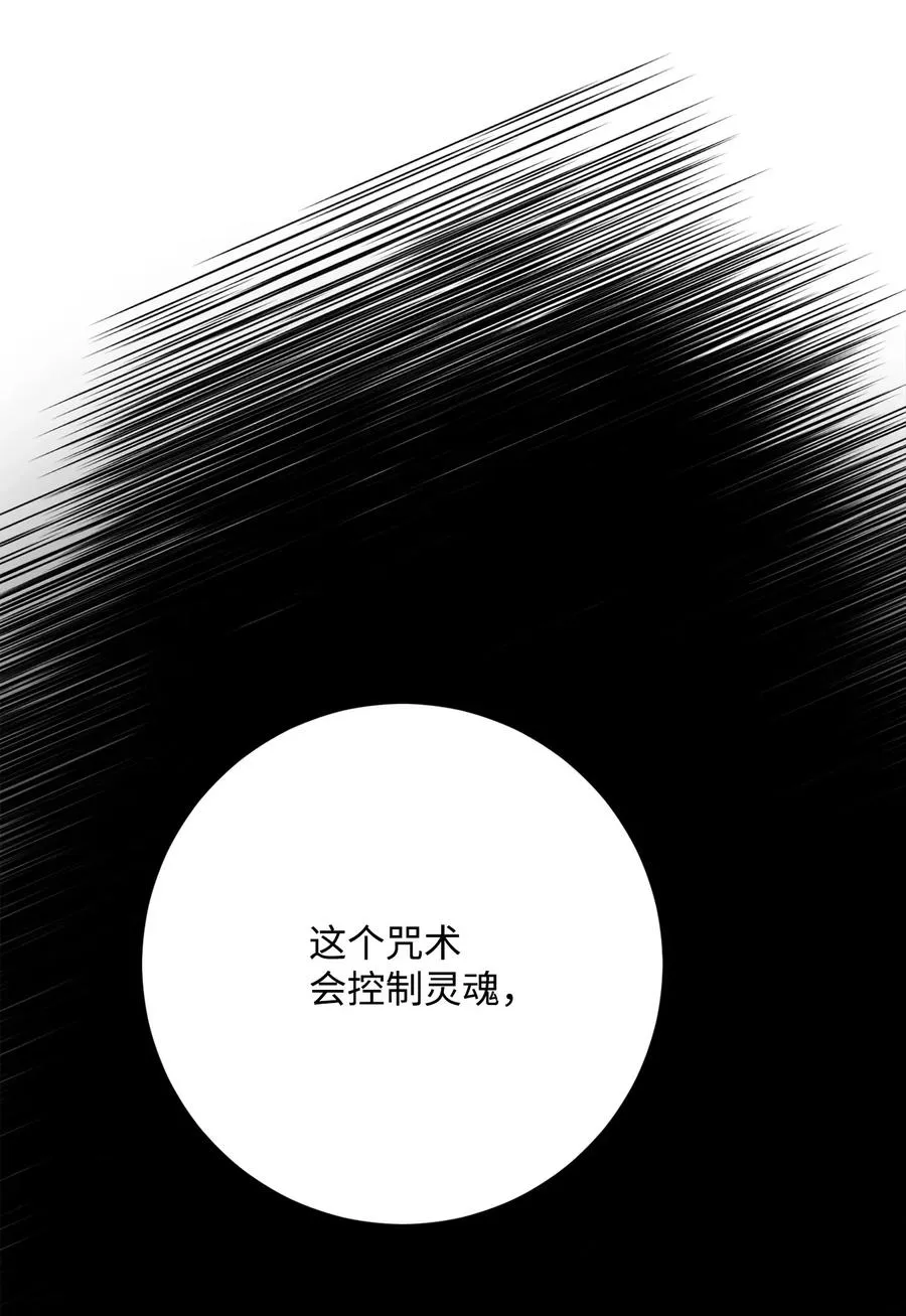 128 作战计划 第72页