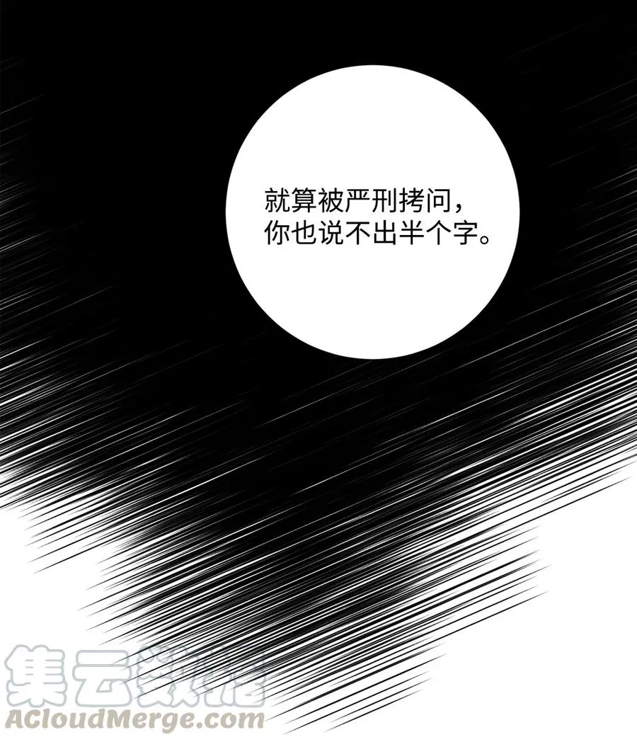 128 作战计划 第73页