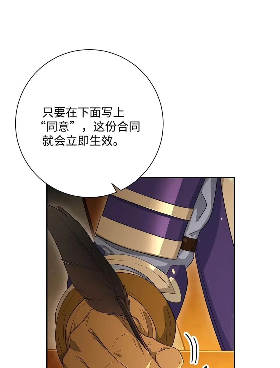128 作战计划 第74页
