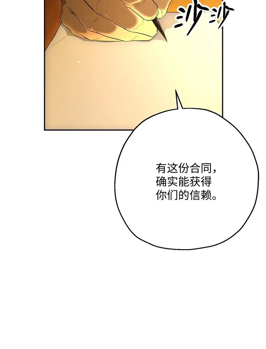 128 作战计划 第75页