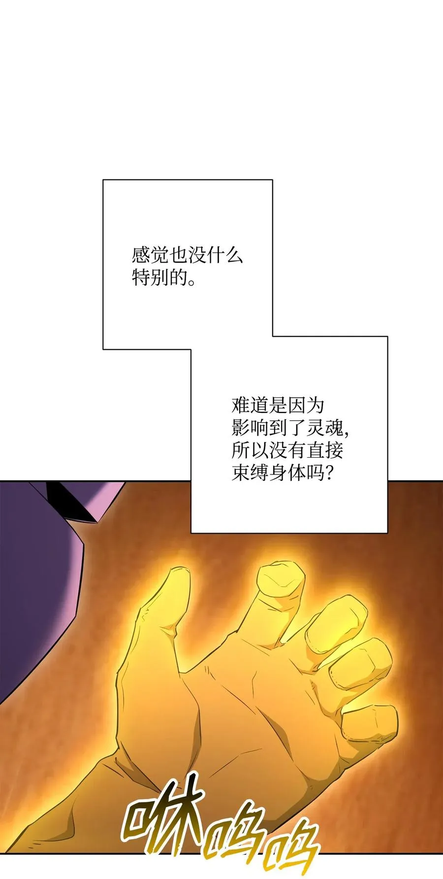 128 作战计划 第78页