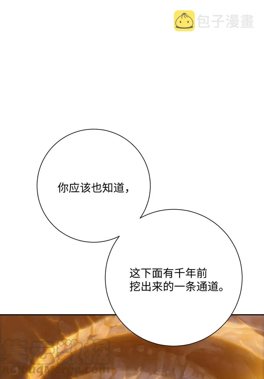 128 作战计划 第81页