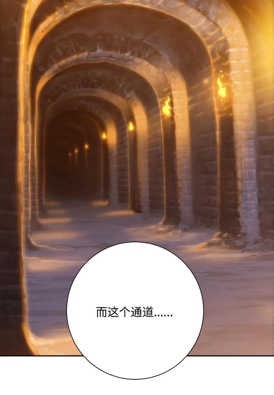 128 作战计划 第82页