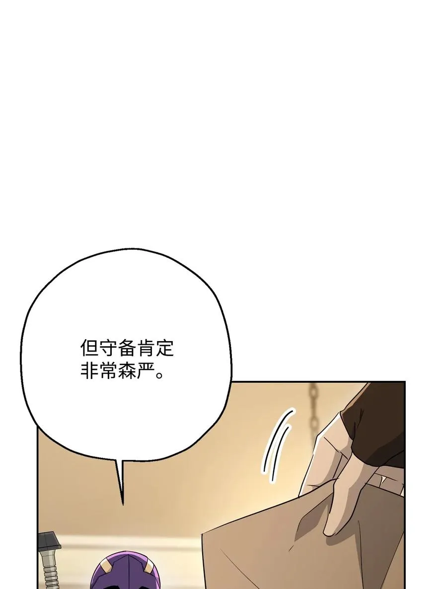 128 作战计划 第87页