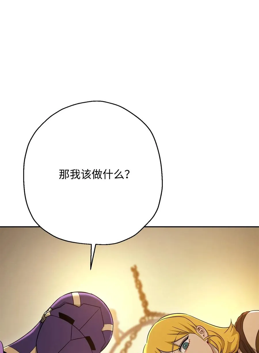 128 作战计划 第92页