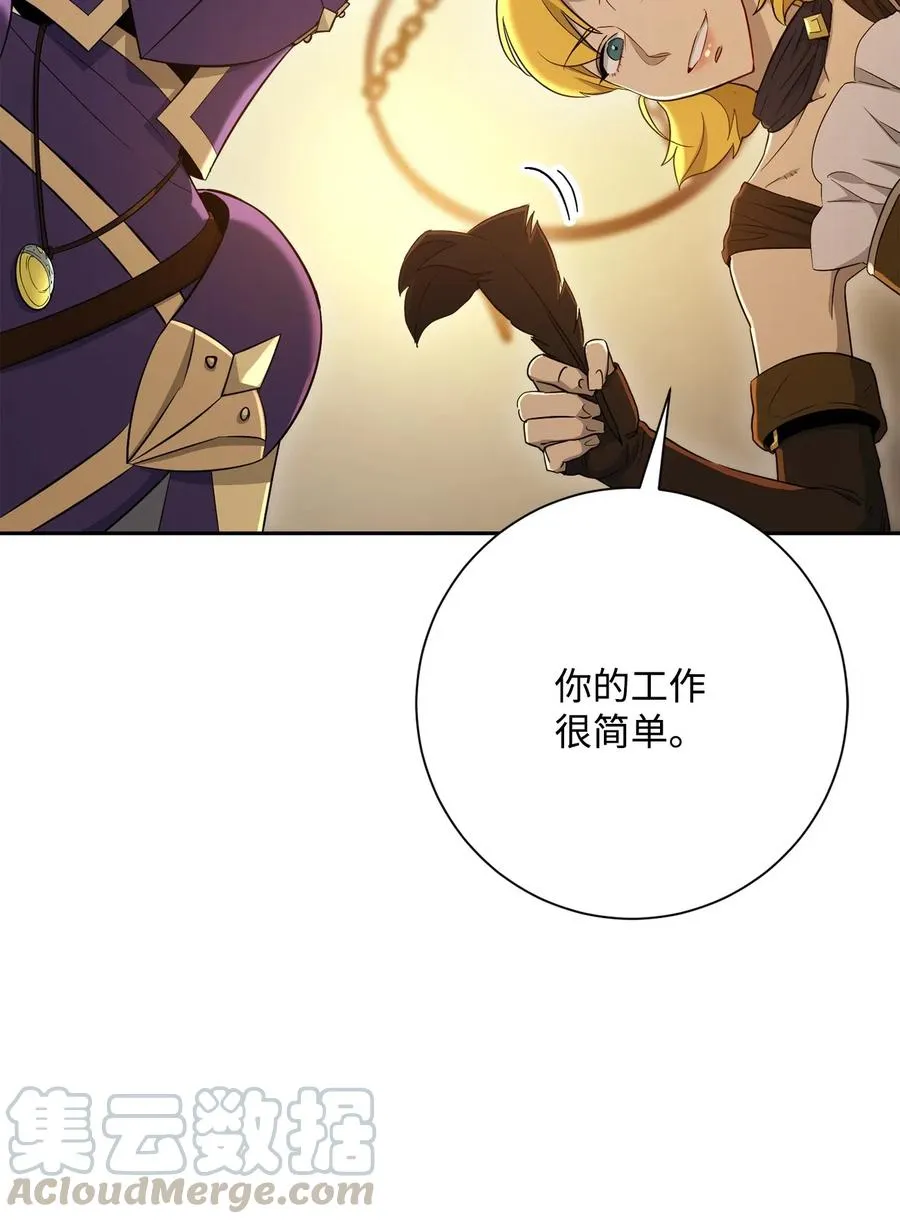 128 作战计划 第93页