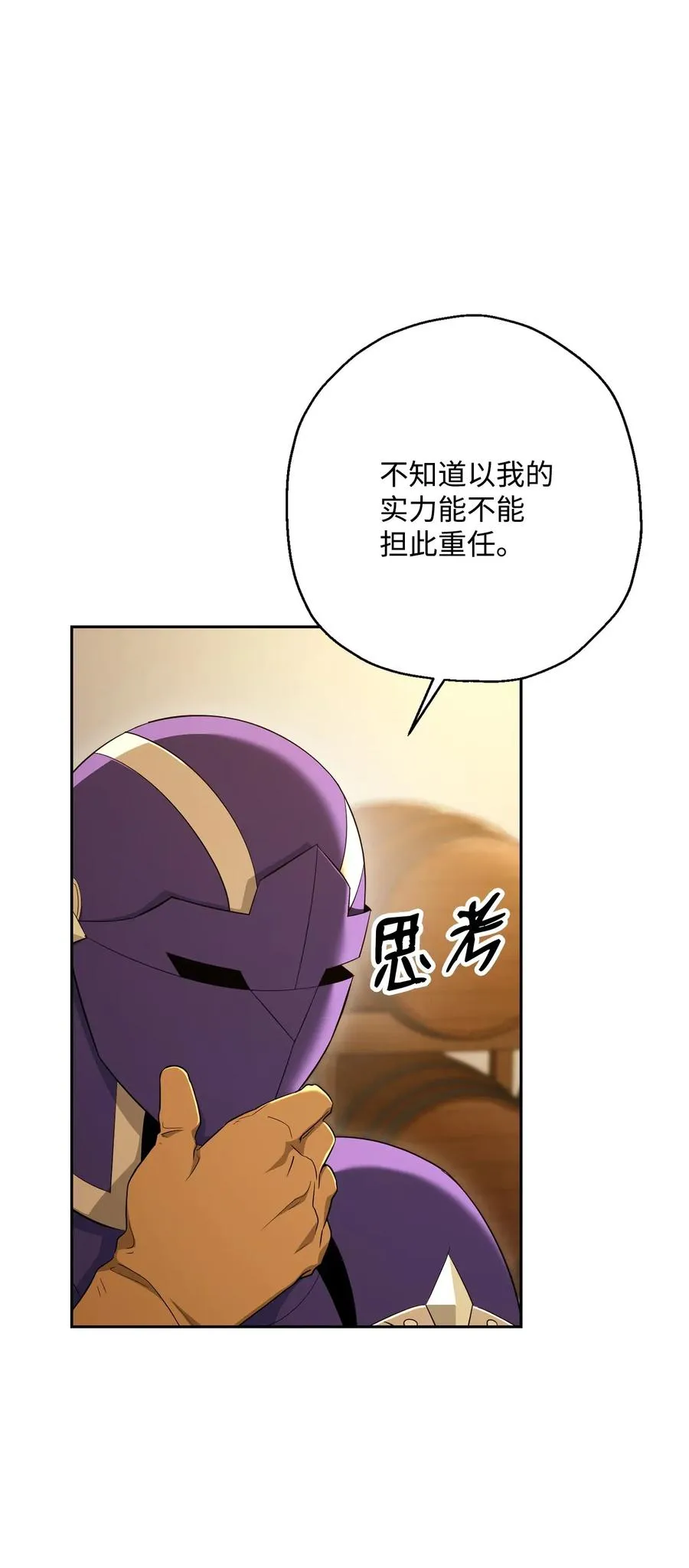 128 作战计划 第96页