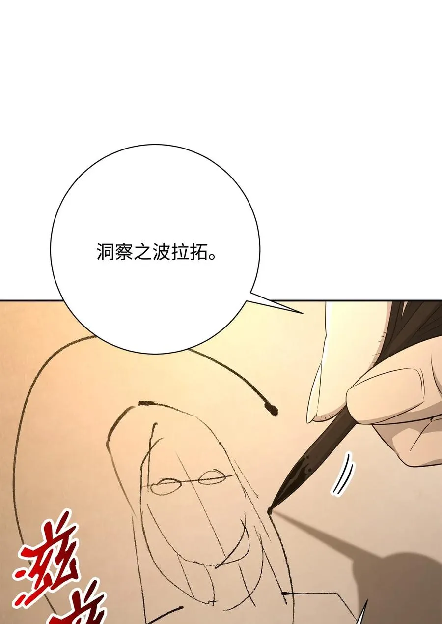 128 作战计划 第99页