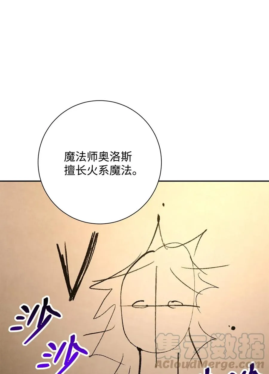 128 作战计划 第101页