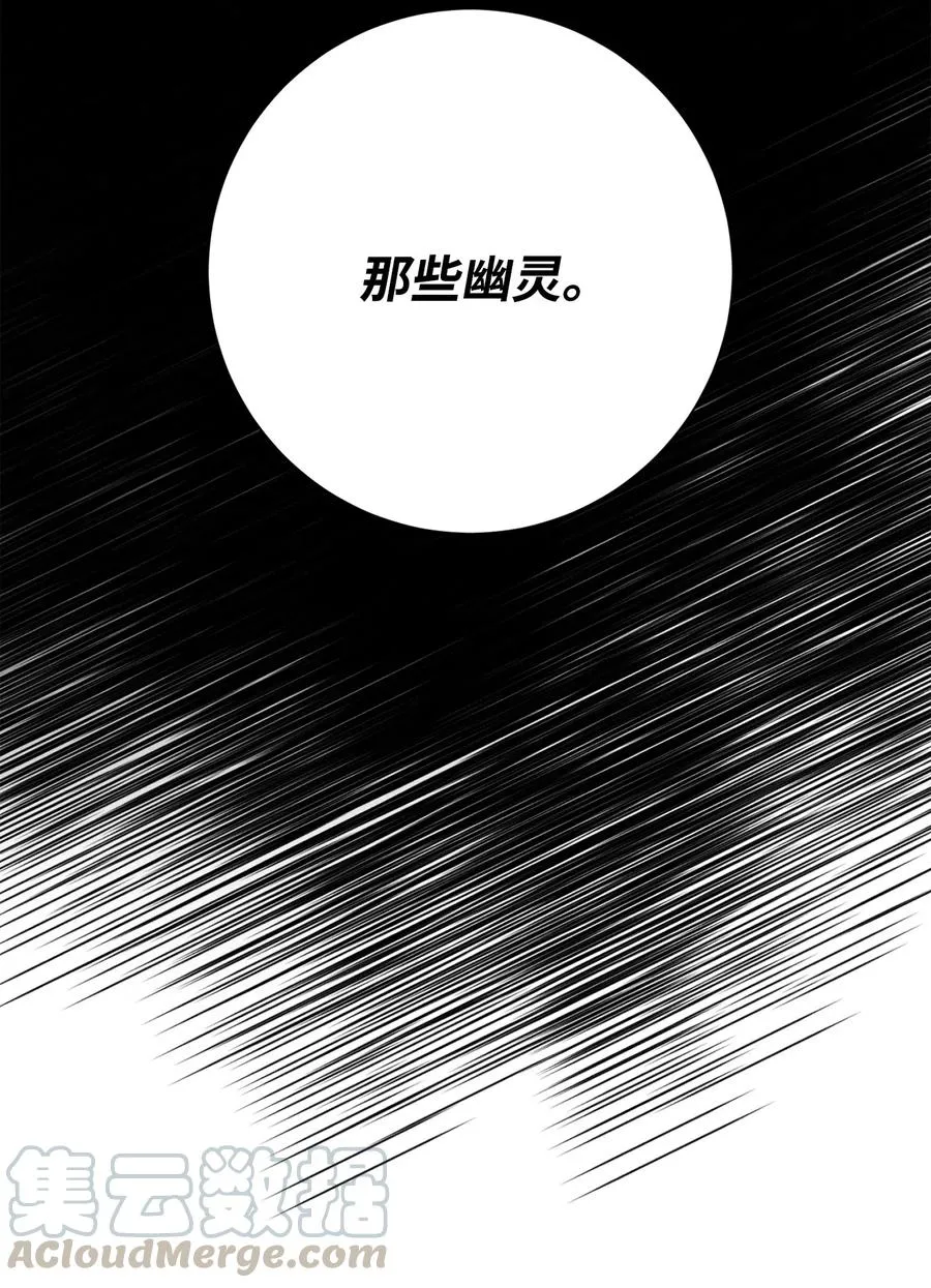 128 作战计划 第105页