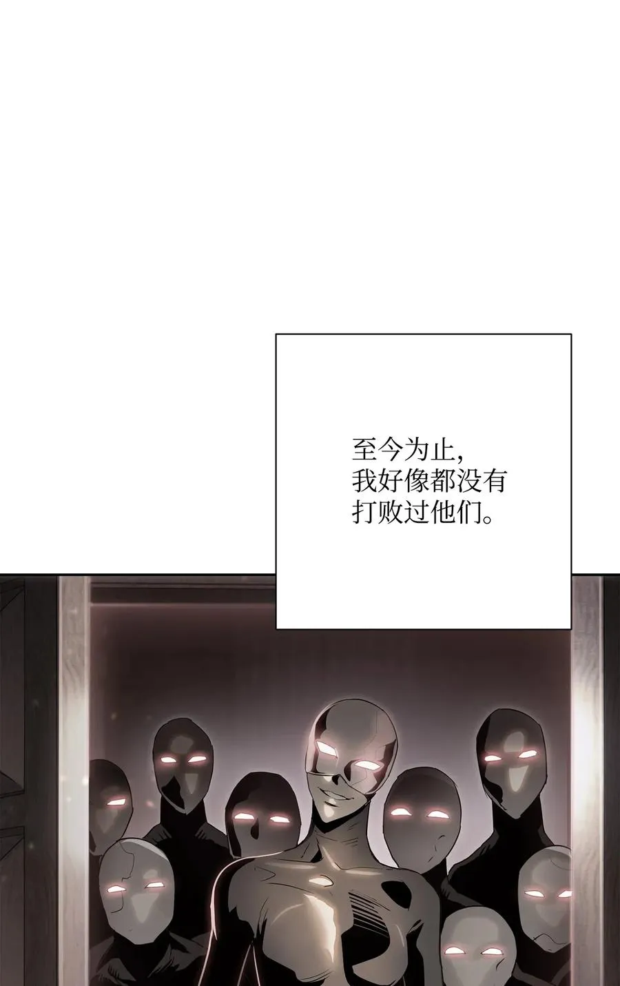 128 作战计划 第107页