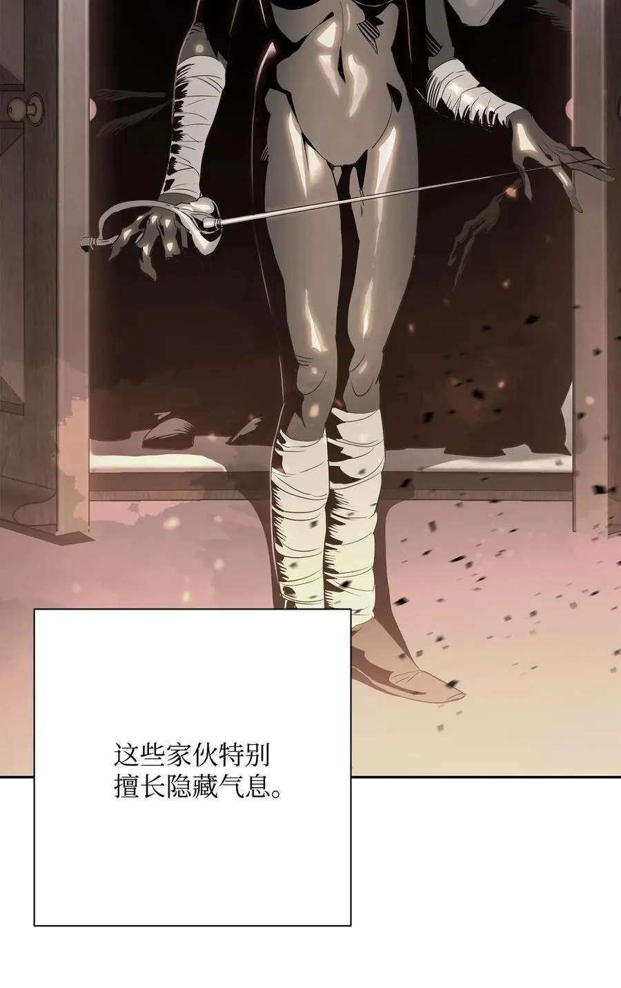 128 作战计划 第108页