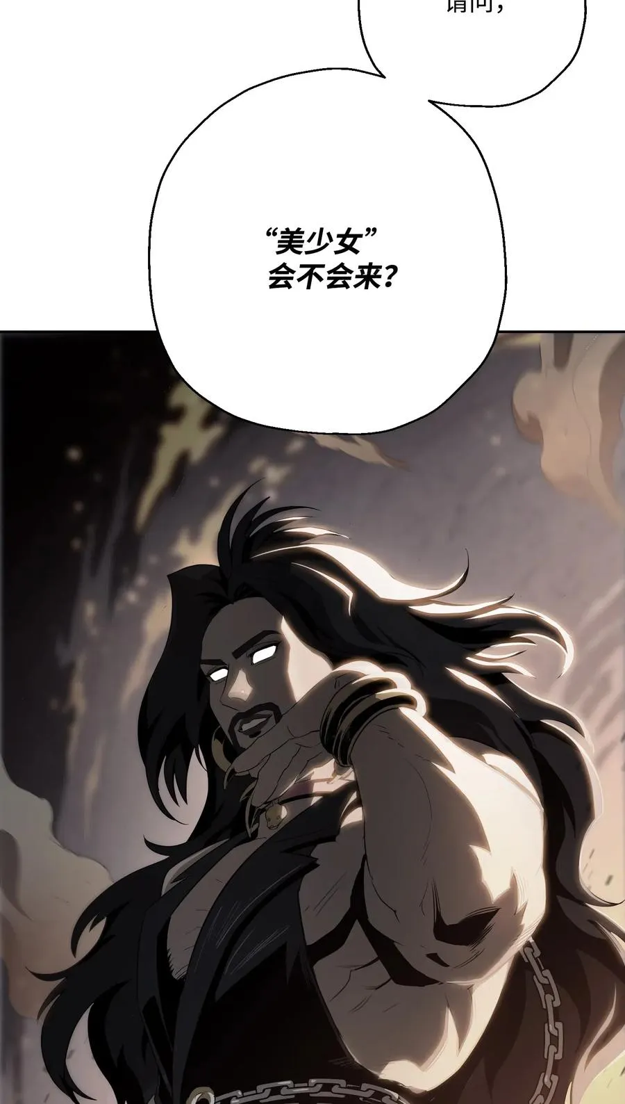 128 作战计划 第111页