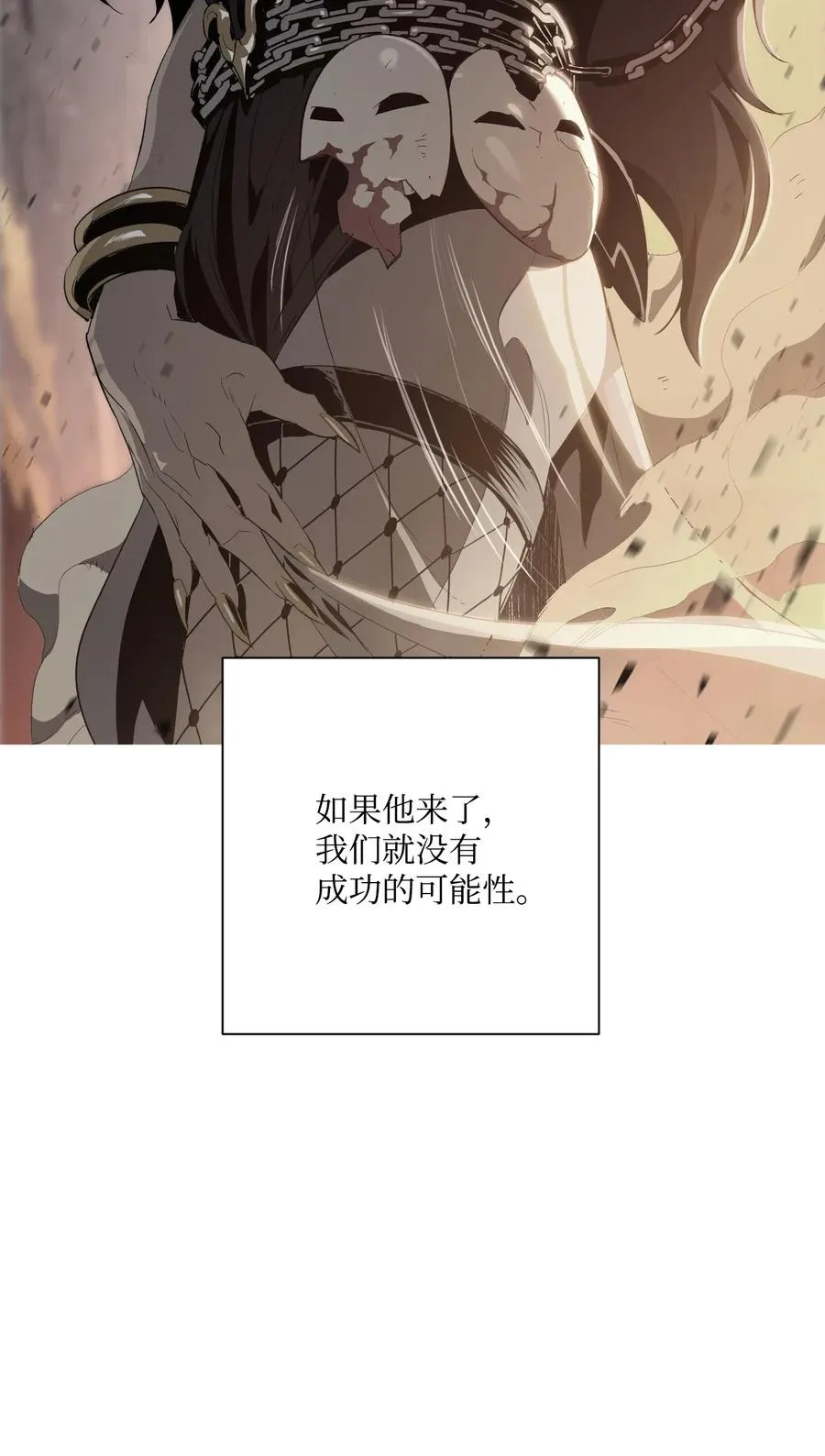 128 作战计划 第112页