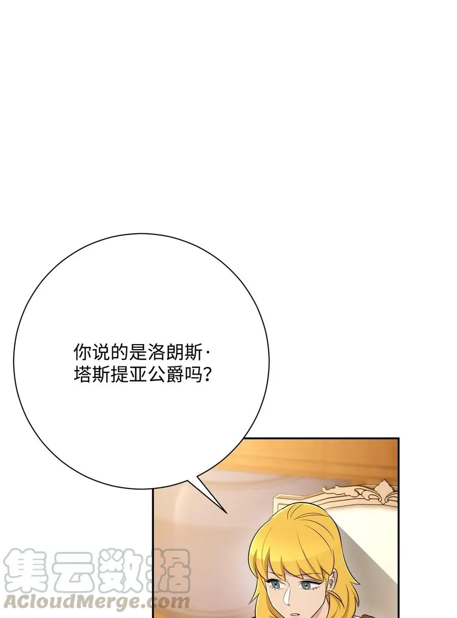 128 作战计划 第113页