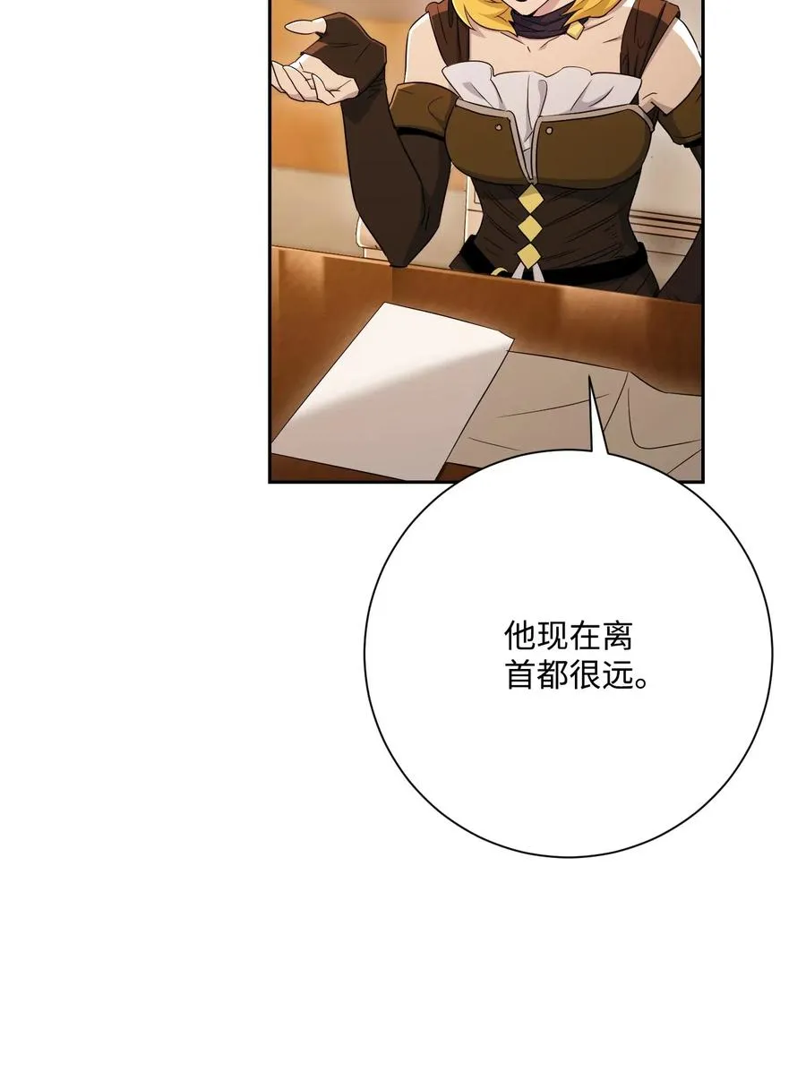 128 作战计划 第114页