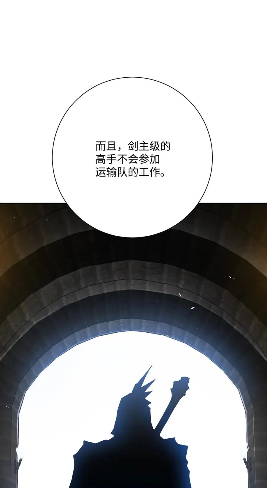 128 作战计划 第115页