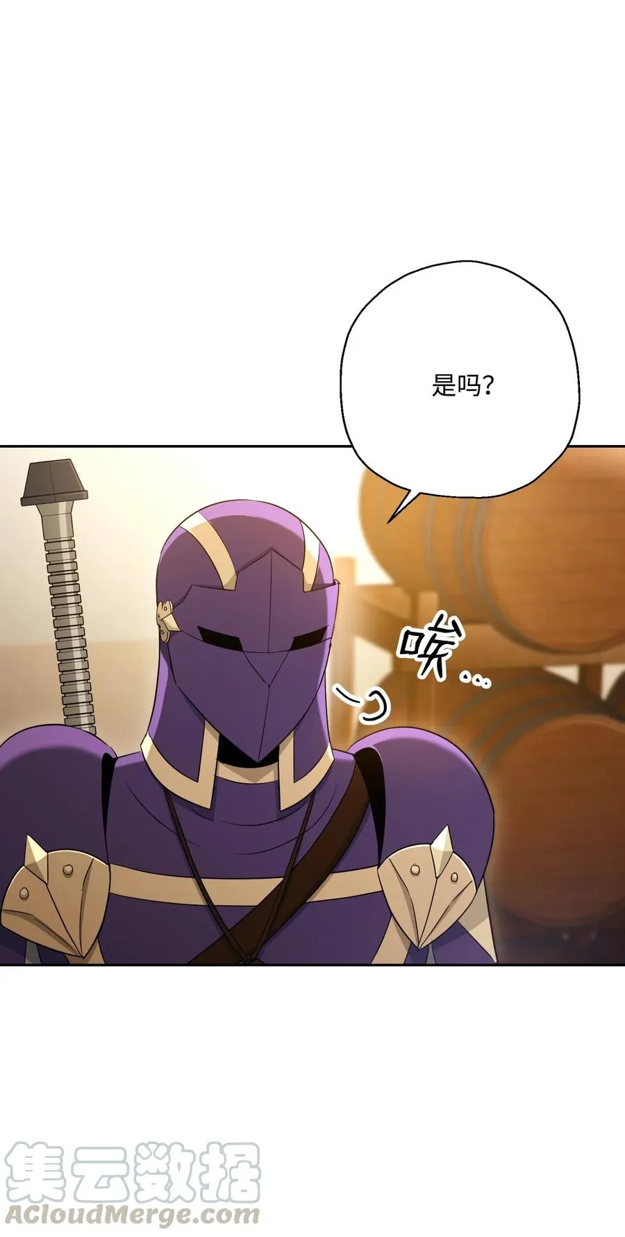 128 作战计划 第117页