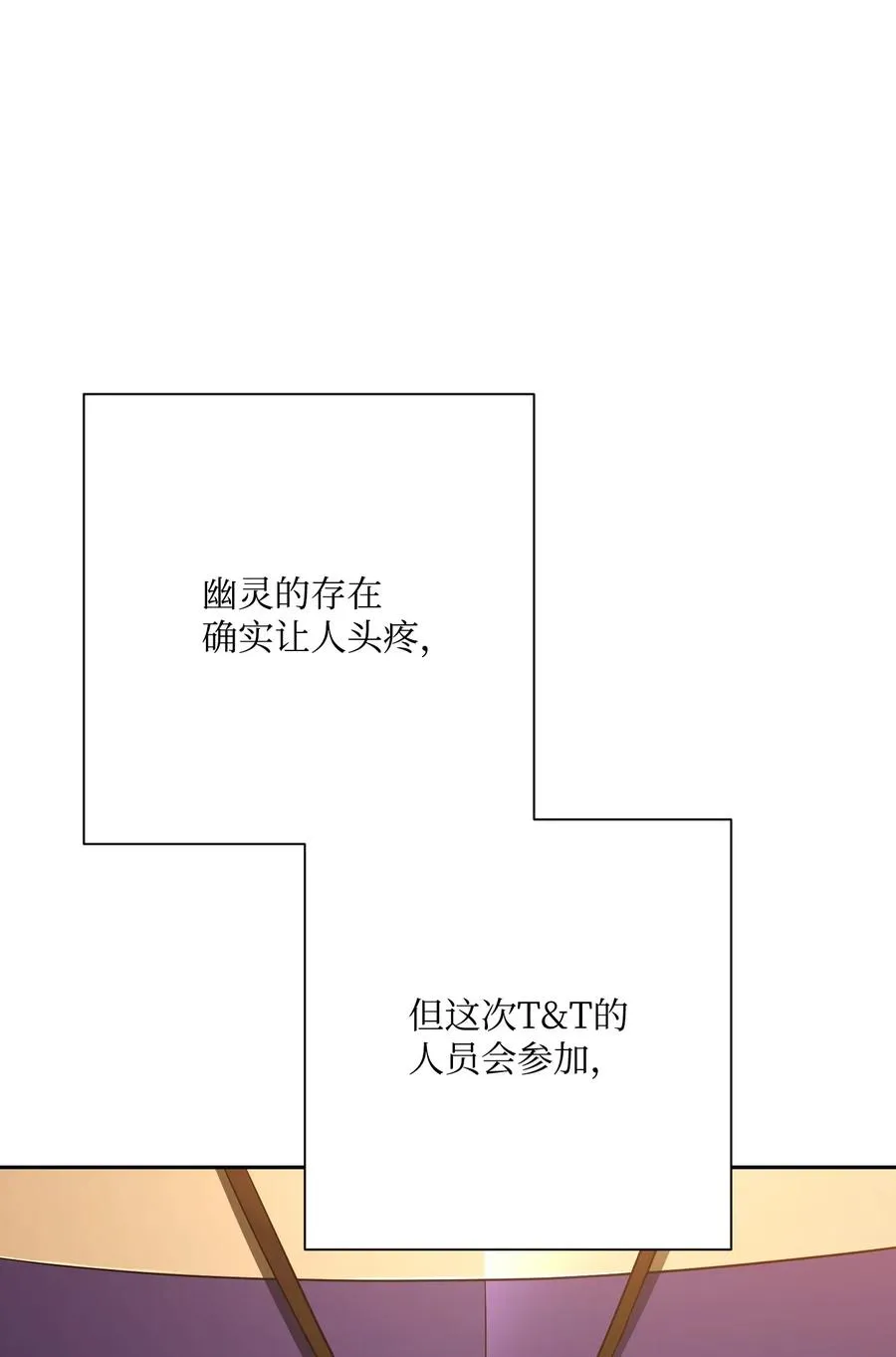 128 作战计划 第118页