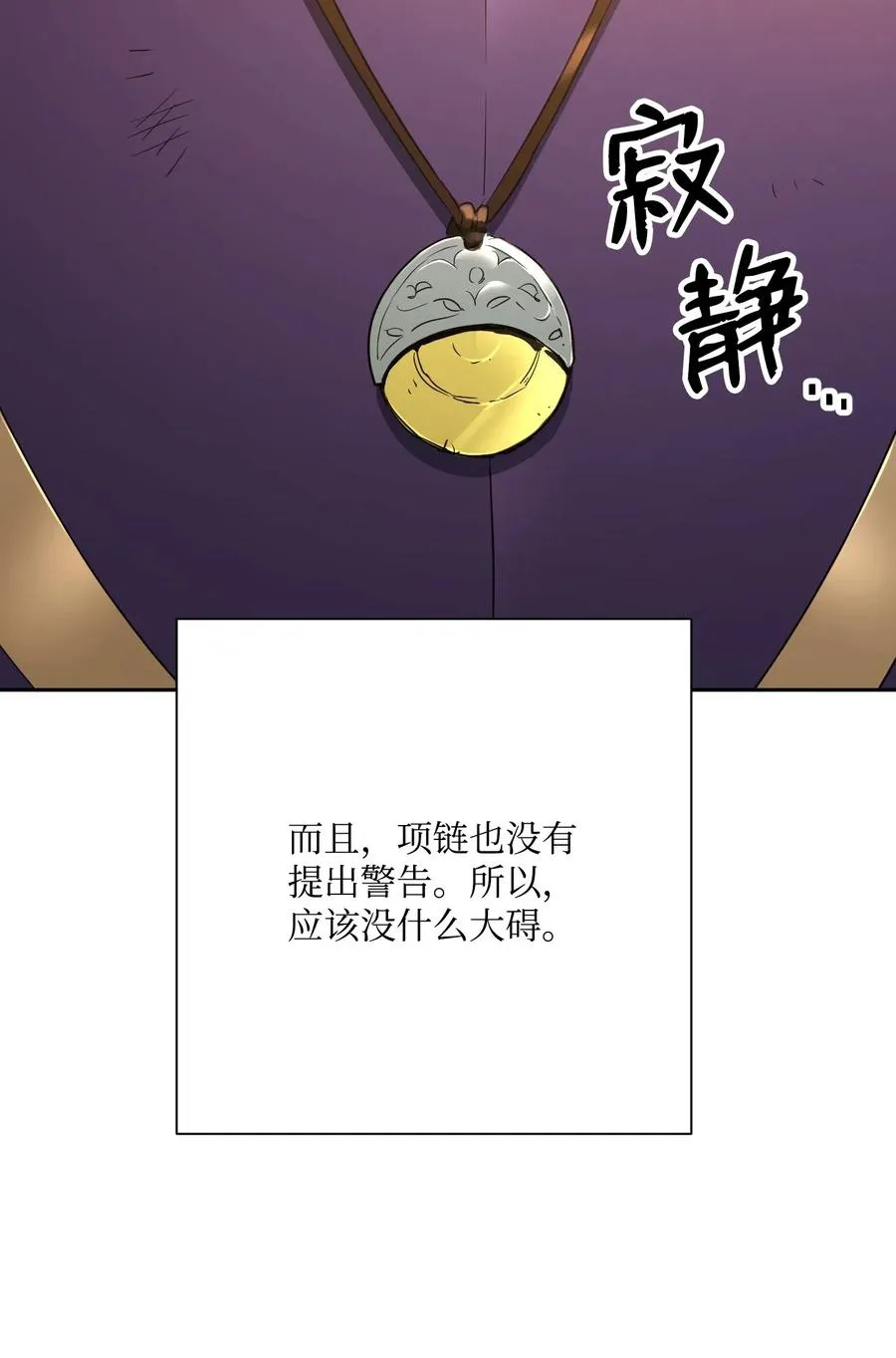 128 作战计划 第119页