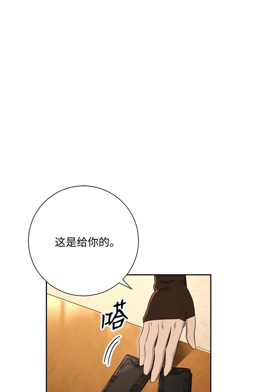 128 作战计划 第120页
